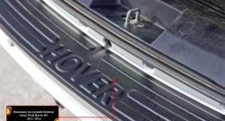 1 969 р. Защитная накладка заднего бампера RA  Great Wall Hover H5 (2010-2017)  с доставкой в г. Керчь. Увеличить фотографию 4