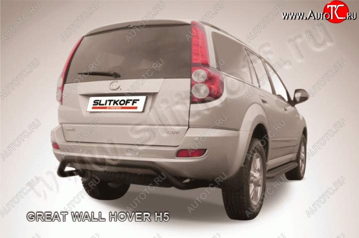 6 999 р. Защита заднего бампера из трубы d57 Slitkoff (скоба) Great Wall Hover H5 (2010-2017) (Цвет: серебристый)  с доставкой в г. Керчь
