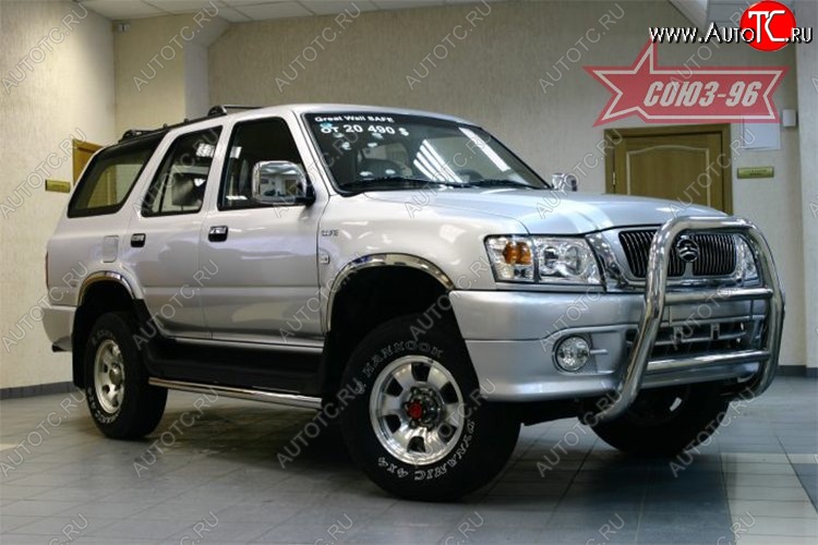 15 569 р. Защита переднего бампера Souz-96 (d76) Great Wall Safe (2001-2010)  с доставкой в г. Керчь
