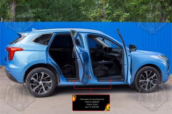 2 099 р. Комплект накладок на порожки автомобиля RA  Haval Jolion (2020-2025) дорестайлинг, рестайлинг (Текстурная поврехность)  с доставкой в г. Керчь. Увеличить фотографию 3