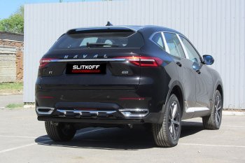Защита заднего бампера (Ø57 мм, с полимерным покрытием) Slitkoff Haval F7x дорестайлинг (2019-2022)