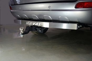 Фаркоп (тягово-сцепное устройство) TCC (с надписью) Haval H5 (2020-2023) рестайлинг (Оцинкованный, шар E - оцинкованный)
