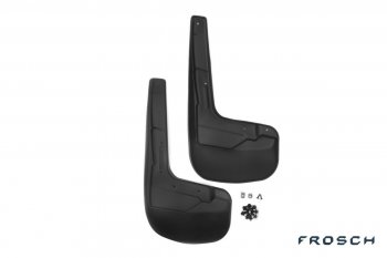 Брызговики Frosch Haval H8 (2015-2017) (Передние)