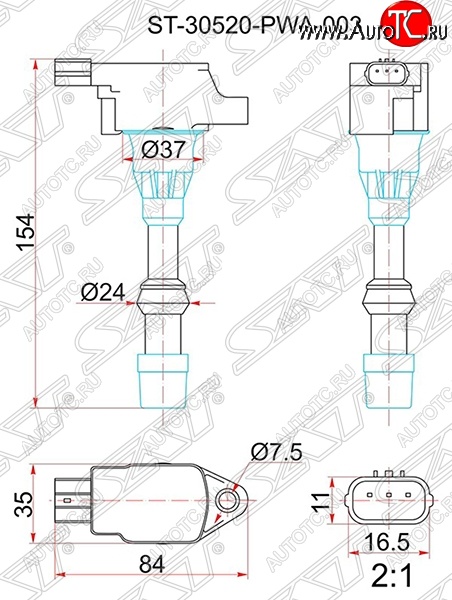 1 499 р. Катушка зажигания SAT  Honda Civic ( FD,  FK,FN) (2005-2011) седан дорестайлинг, хэтчбэк 5 дв. дорестайлинг, седан рестайлинг, хэтчбэк 5 дв. рестайлинг  с доставкой в г. Керчь