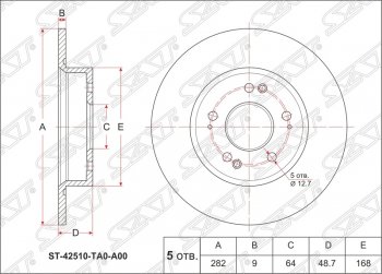 Диск тормозной SAT (не вентилируемый, Ø282) Honda Accord ( 8 CU,  8 CW) (2008-2011) седан дорестайлинг, универсал дорестайлинг