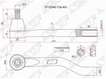 Правый наконечник рулевой тяги SAT Honda Accord 9 CR седан дорестайлинг (2013-2016)