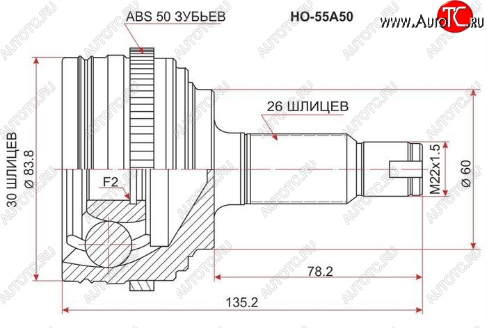 1 799 р. ШРУС наружный SAT (сальник 60мм, шлицы 30/26, ABS) Honda Civic EP хэтчбэк 3 дв. рестайлинг (2003-2006)  с доставкой в г. Керчь