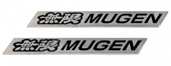 Комплект эмблем (шильдиков) Mugen 