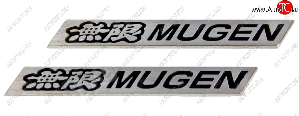 1 299 р. Комплект эмблем (шильдиков) Mugen    с доставкой в г. Керчь