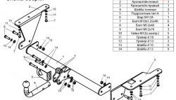 8 199 р. Фаркоп Лидер Плюс Honda CR-V RE1,RE2,RE3,RE4,RE5,RE7 дорестайлинг (2007-2010) (Без электропакета)  с доставкой в г. Керчь. Увеличить фотографию 2