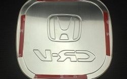 949 р. Накладка на лючок бензобака СТ Honda CR-V RM1,RM3,RM4 дорестайлинг (2012-2015)  с доставкой в г. Керчь. Увеличить фотографию 3