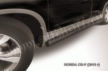 Защита порогов из трубы d76 Slitkoff Honda CR-V  RM1,RM3,RM4 (2012-2015) дорестайлинг