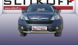 Двойная защита переднего бампера из труб диаметрами по 57 мм Slitkoff Honda CR-V  RE1,RE2,RE3,RE4,RE5,RE7 (2007-2012) дорестайлинг, рестайлинг