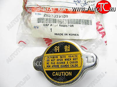 2 189 р. Пробка радиатора охлаждения HYUNDAI/KIA/MOBIS Hyundai Sonata EF рестайлинг ТагАЗ (2001-2013)  с доставкой в г. Керчь