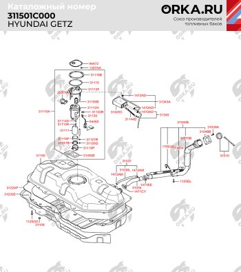 13 999 р. Бак топливный BAKPLAST (45 л., пластиковый)  Hyundai Getz  TB (2002-2010), Nissan Note  1 (2004-2013)  с доставкой в г. Керчь. Увеличить фотографию 2