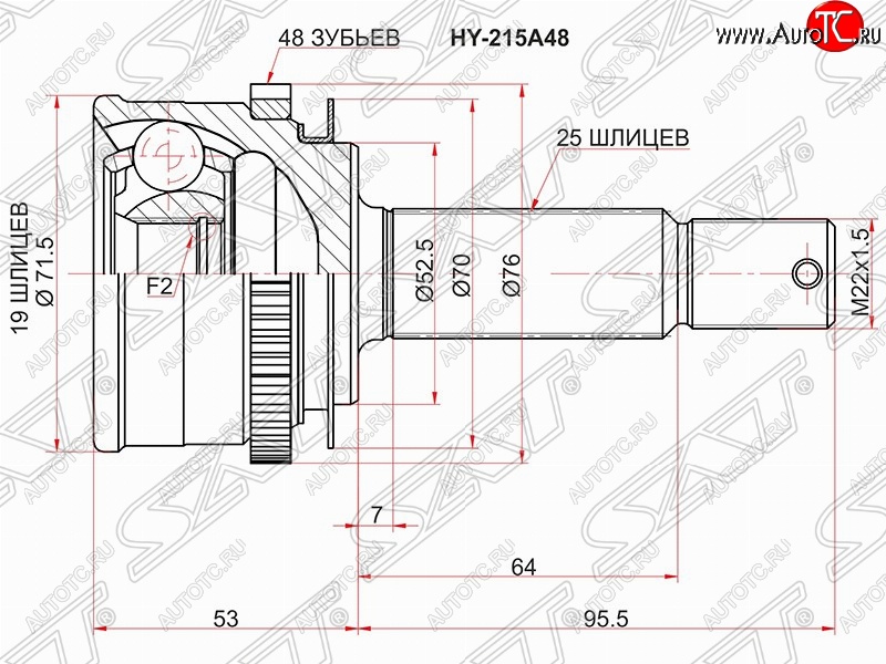 1 499 р. Шрус (наружный/ABS) SAT (19*25*52.5 мм)  Hyundai Getz  TB (2002-2010) хэтчбэк 5 дв. дорестайлинг, хэтчбэк 5 дв. рестайлинг  с доставкой в г. Керчь