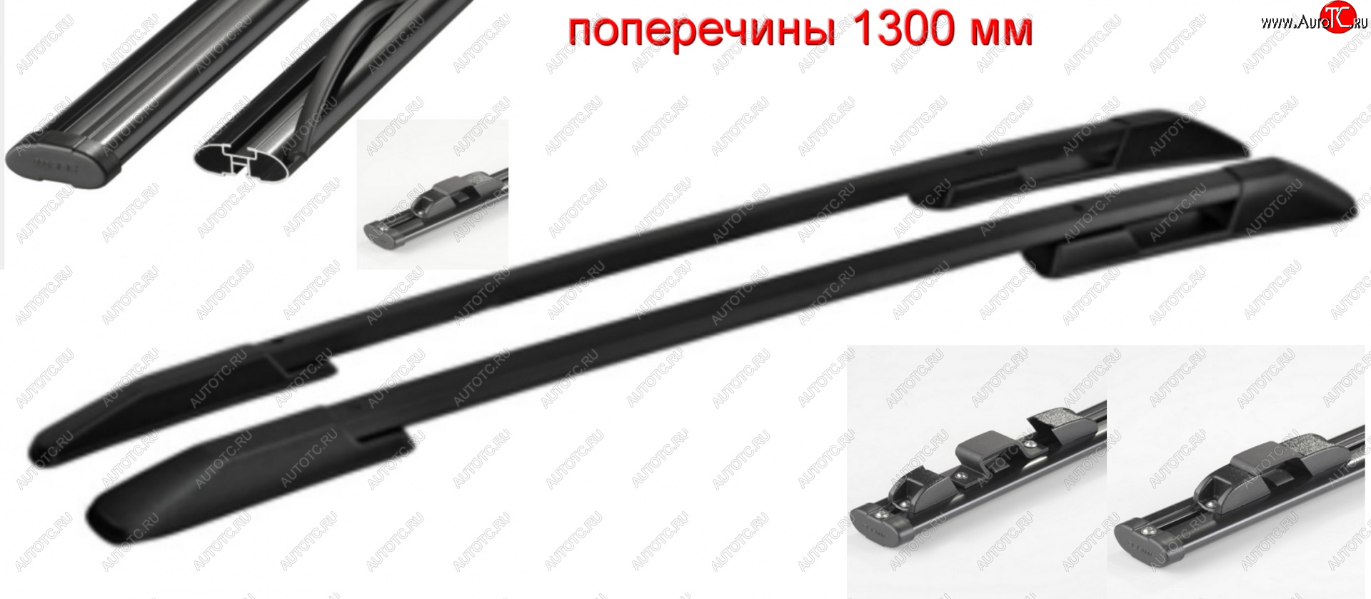 14 289 р. Комплект рейлингов АПС  Hyundai Santa Fe  DM (2012-2019) дорестайлинг, рестайлинг (Черные, поперечины черные, крепление скоба, L1300)  с доставкой в г. Керчь