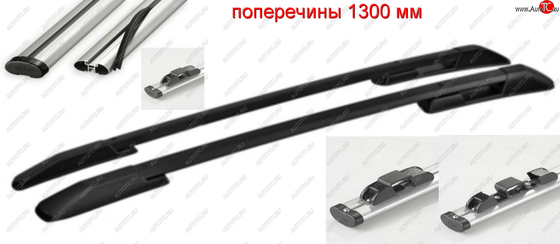 14 289 р. Комплект рейлингов АПС  Hyundai Santa Fe  DM (2012-2019) дорестайлинг, рестайлинг (Черные, поперечины серые, крепление скоба, L1300)  с доставкой в г. Керчь