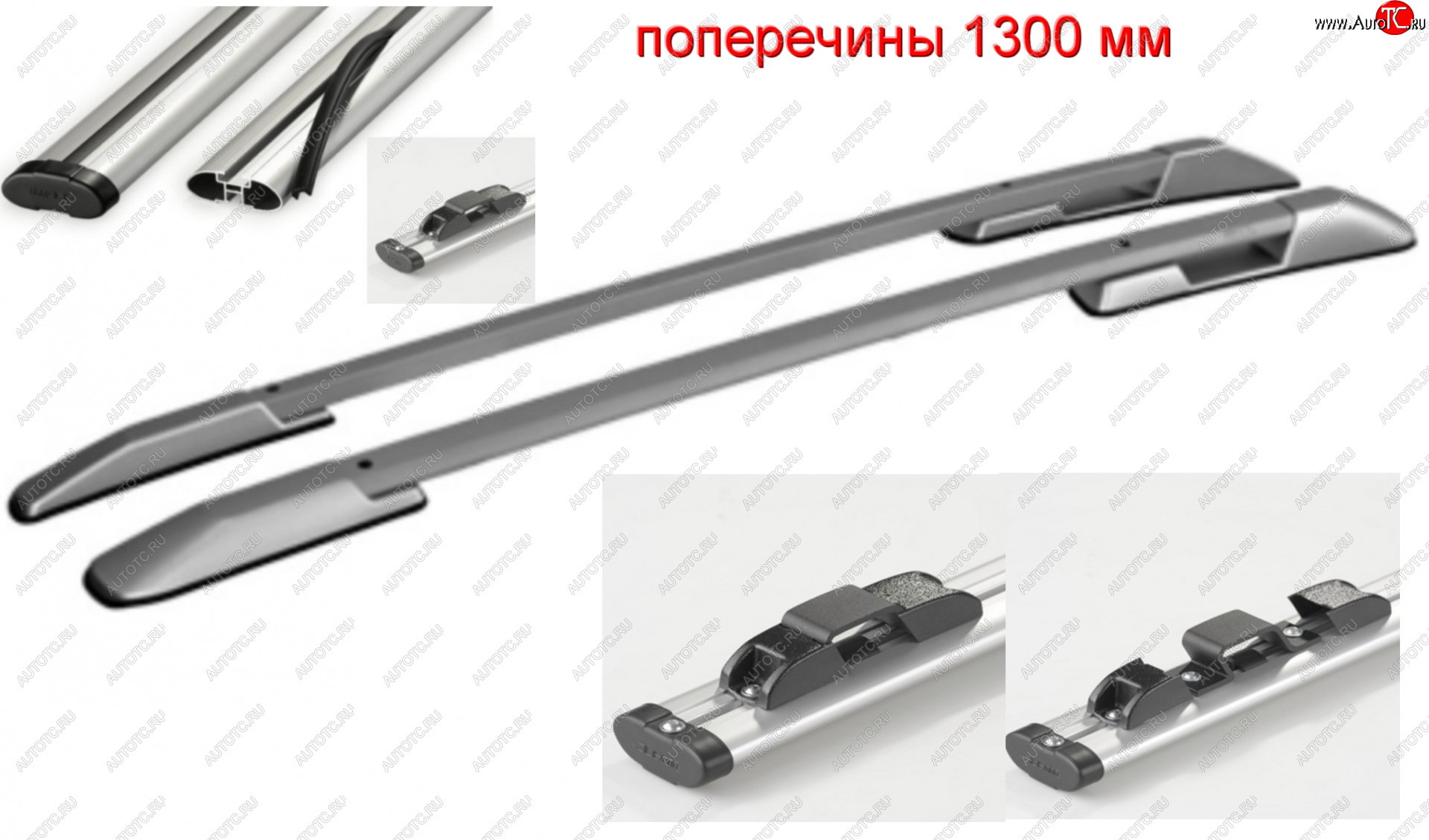 14 289 р. Комплект рейлингов АПС  Hyundai Santa Fe  DM (2012-2019) дорестайлинг, рестайлинг (Серебристые, поперечины серые, крепление скоба, L1300)  с доставкой в г. Керчь
