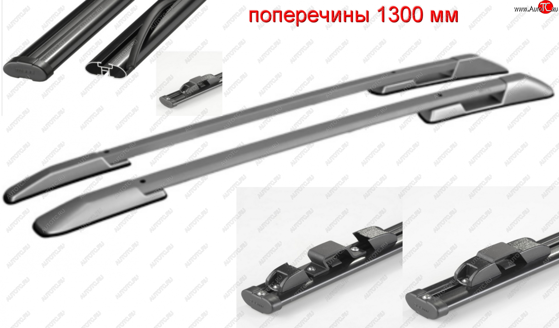 14 289 р. Комплект рейлингов АПС  Hyundai Santa Fe  DM (2012-2019) дорестайлинг, рестайлинг (Серебристые, поперечины черные, крепление скоба, L1300)  с доставкой в г. Керчь