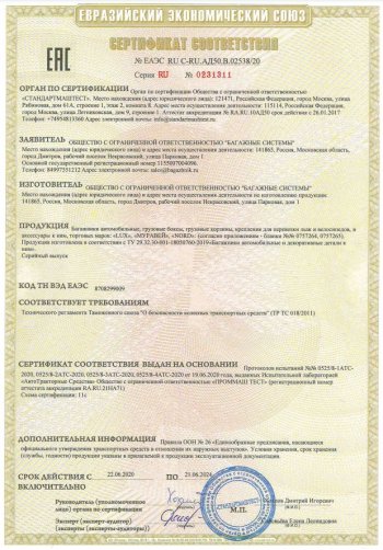 14 789 р. Багажник на крышу без рейлингов в сборе LUX1  Hyundai i20  PB (2008-2015) хэтчбэк дорестайлинг, хэтчбэк рестайлинг (поперечины аэро-трэвэл 110 см (цвет черный))  с доставкой в г. Керчь. Увеличить фотографию 5