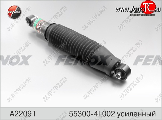 3 499 р. Амортизатор задний (усиленный; газ/масло) FENOX (LH=RH) Hyundai i20 PB хэтчбэк дорестайлинг (2008-2012)  с доставкой в г. Керчь