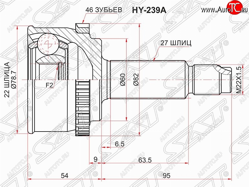 2 479 р. ШРУС SAT (наружный/ABS, 22*27*60 мм) KIA Ceed 1 ED рестайлинг, хэтчбэк 5 дв. (2010-2012)  с доставкой в г. Керчь