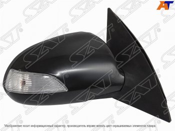 Правое зеркало заднего вида SAT (указатель поворота, 5 контактов) Hyundai I30 FD универсал дорестайлинг (2007-2010)