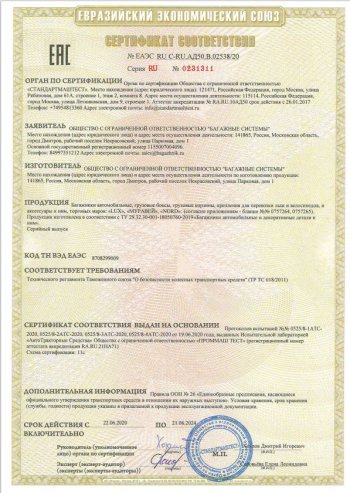 7 449 р. Багажник на крышу без рейлингов сборе LUX  Hyundai I40  1 VF (2011-2019) дорестайлинг универсал, рестайлинг универсал (дуги прямоугольные 120 см, без замка, черный)  с доставкой в г. Керчь. Увеличить фотографию 6