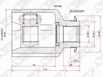 Шрус (внутренний/правый) SAT (24*26*44.1 мм) Hyundai IX35  LM (2009-2018), Hyundai Tucson  LM (2010-2017), KIA Sportage  3 SL (2010-2016)