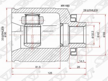 ШРУС SAT (внутренний/правый, 35*28*41 мм) Hyundai Santa Fe  CM (2006-2012) дорестайлинг, рестайлинг