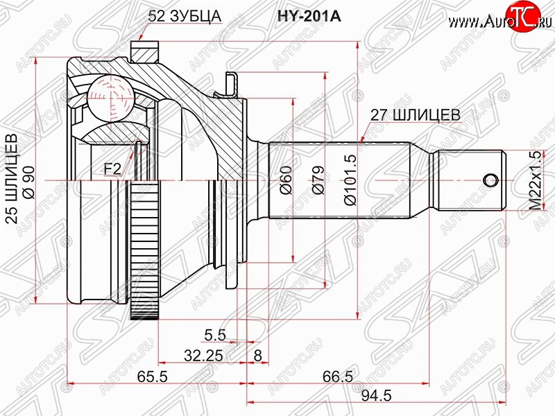 2 679 р. Шрус SAT (наружный/задний/ABS, 25*27*60 мм) Hyundai Santa Fe CM дорестайлинг (2006-2009)  с доставкой в г. Керчь