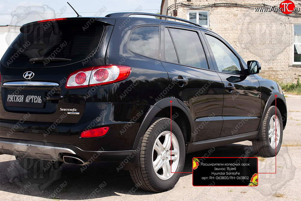 8 999 р. Расширители колесных арок RA (комплект, 4 шт.)  Hyundai Santa Fe  CM (2009-2012) рестайлинг (Поверхность глянец под покраску, Неокрашенный)  с доставкой в г. Керчь