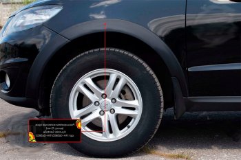 Расширитель арки RA (15 мм, передний левый) Hyundai Santa Fe  CM (2009-2012) рестайлинг