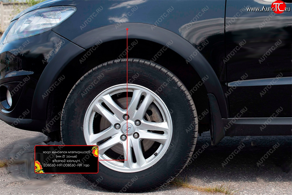 2 479 р. Расширитель арки RA (15 мм, передний левый)  Hyundai Santa Fe  CM (2009-2012) рестайлинг (Поверхность глянец под покраску, Неокрашенный)  с доставкой в г. Керчь