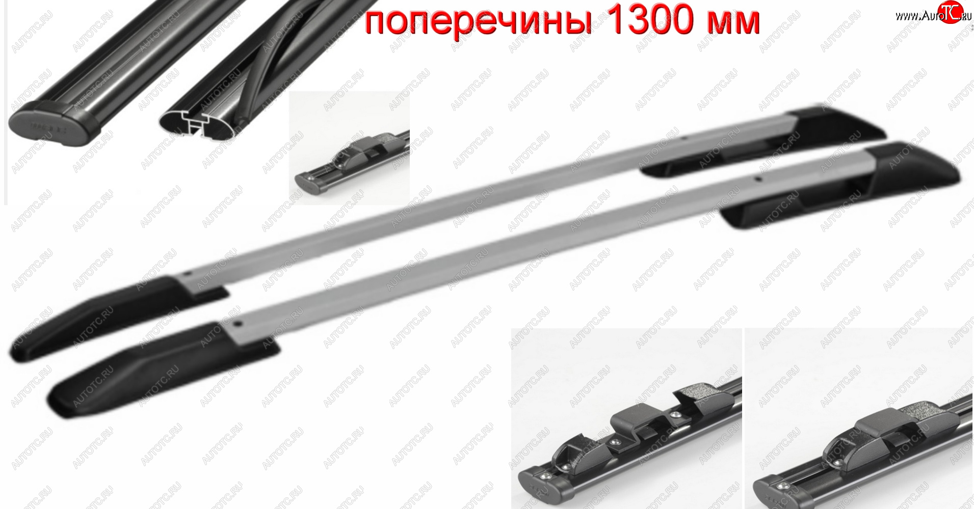 14 289 р. Комплект рейлингов АПС  Hyundai Tucson  TL (2015-2021) дорестайлинг, рестайлинг (Черно-серые, поперечины черные, крепление скоба, L1300)  с доставкой в г. Керчь