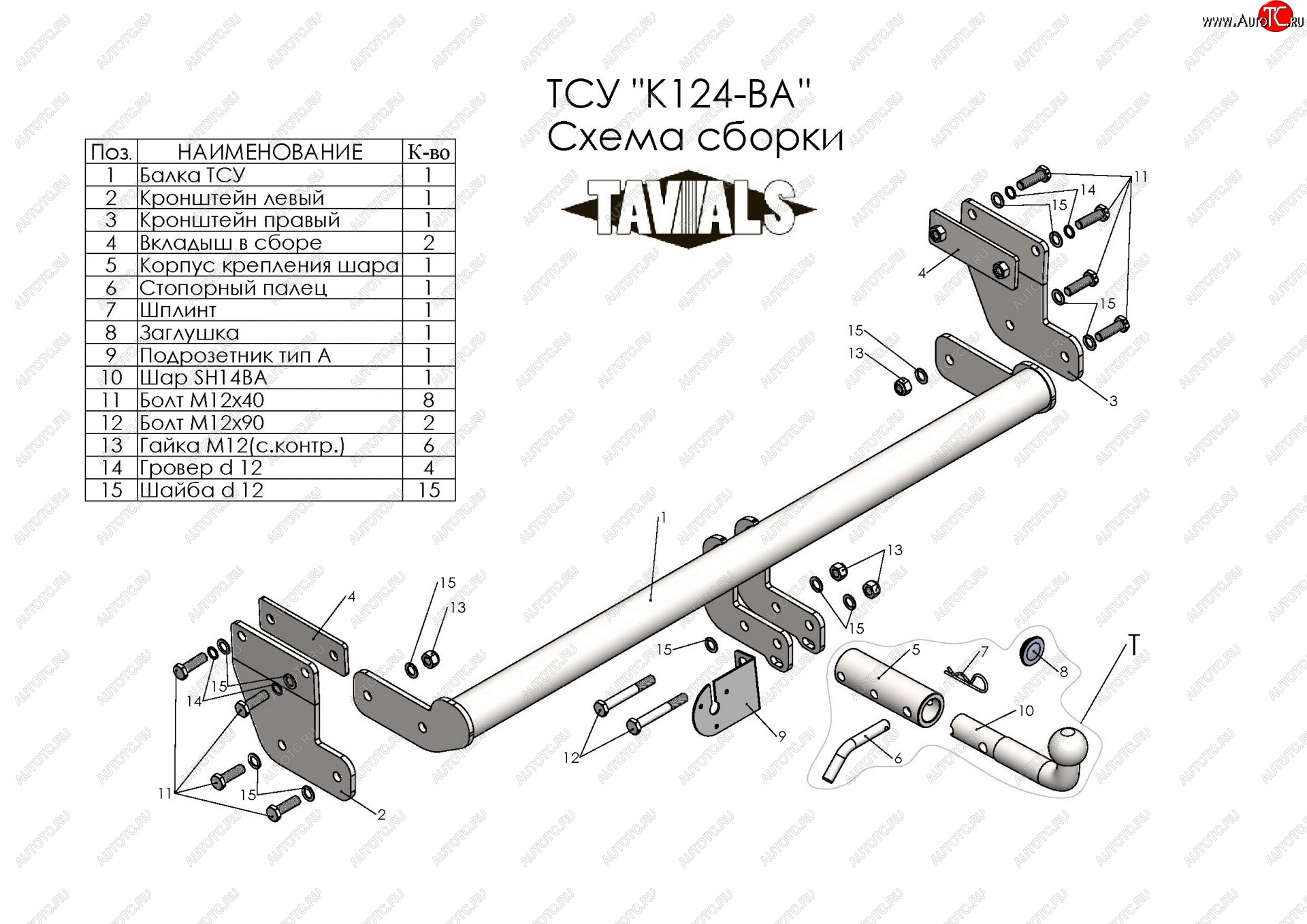 8 949 р. Фаркоп Лидер Плюс (съемный шар тип BA, кроме авто с дв. 2,4 л) Hyundai Tucson TL рестайлинг (2018-2021) (Без электропакета)  с доставкой в г. Керчь