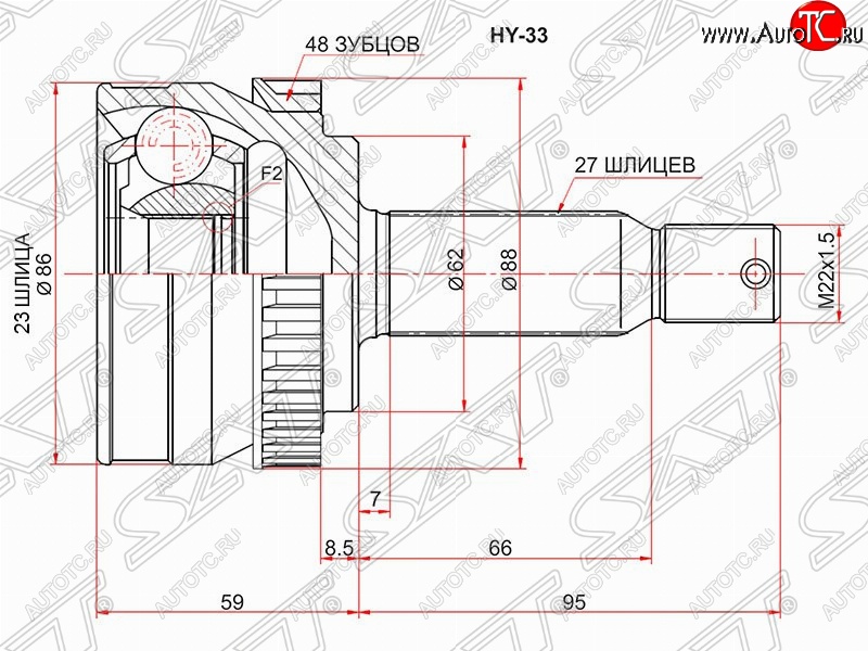 2 049 р. Шрус (наружный/ABS) SAT (23*27*62 мм) Hyundai Tucson JM (2004-2010)  с доставкой в г. Керчь