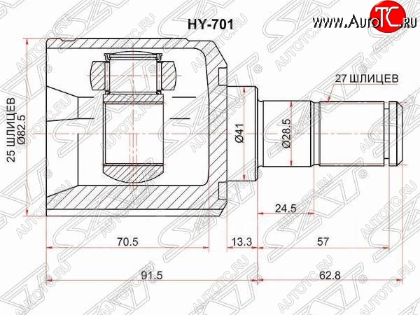 2 069 р. ШРУС SAT (внутренний, левый, 25*27*41 мм) Hyundai Tucson JM (2004-2010)  с доставкой в г. Керчь