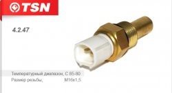 Датчик включения вентилятора TSN Hyundai Accent 2 LC седан дорестайлинг (ТагАЗ) (1999-2012)
