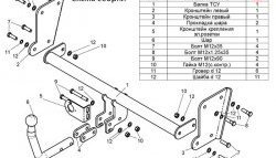 4 649 р. Фаркоп Лидер Плюс Hyundai Atos MX рестайлинг (2004-2007) (Без электропакета)  с доставкой в г. Керчь. Увеличить фотографию 2