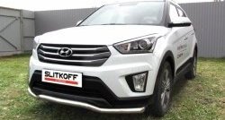 Защита переднего бампера из изогнутой трубы диаметром 57 мм Slitkoff Hyundai Creta  GS (2015-2021) дорестайлинг, рестайлинг