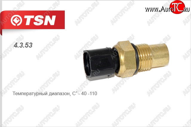 659 р. Датчик температуры охлаждающей жидкости TSN Hyundai Elantra J1 седан (1990-1995)  с доставкой в г. Керчь