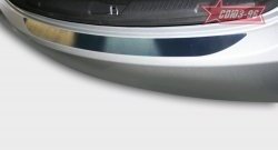 Накладка на задний бампер Souz-96 Hyundai Elantra  MD (2013-2016) рестайлинг