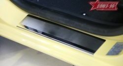 Накладки на внутренние пороги Souz-96 Hyundai Getz  TB (2002-2010) хэтчбэк 5 дв. дорестайлинг, хэтчбэк 5 дв. рестайлинг
