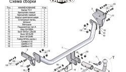 7 449 р. Фаркоп Лидер Плюс (с быстросъёмным шаром)  KIA Ceed  1 ED (2006-2012) дорестайлинг универсал, рестайлинг универсал (Без электропакета)  с доставкой в г. Керчь. Увеличить фотографию 3