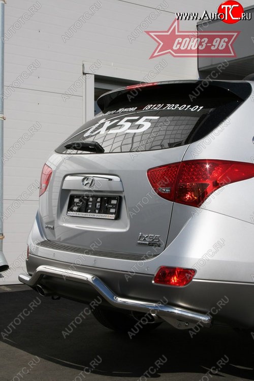 12 959 р. Защита заднего бампера Souz-96 (d60) Hyundai IX55 EN (2006-2013)  с доставкой в г. Керчь