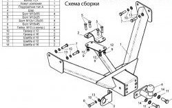 10 599 р. Фаркоп Лидер Плюс (до 2000 кг) Hyundai Porter AU,KR (1996-2011) (Без электропакета)  с доставкой в г. Керчь. Увеличить фотографию 2