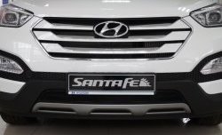 1 469 р. Сетка на бампер Russtal (черная) Hyundai Santa Fe DM дорестайлинг (2012-2016)  с доставкой в г. Керчь. Увеличить фотографию 2
