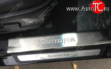 9 199 р. Широкие накладки на порожки автомобиля СТ Hyundai Santa Fe DM дорестайлинг (2012-2016)  с доставкой в г. Керчь